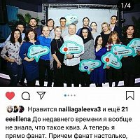 Отзыв от @eeelllena
