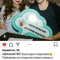 Отзыв от @valchonok1991